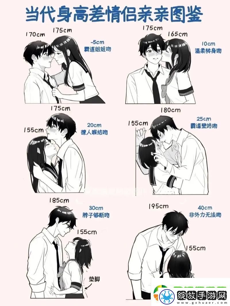 情趣丰富的男生女生