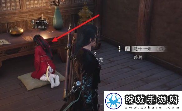 燕云十六声蔷薇风信任务怎么过