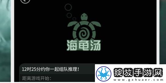 100个细思极恐海龟汤答案大全100个细思极恐海龟汤答案一览