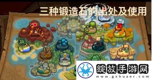 元气骑士前传磨炼石怎么获得