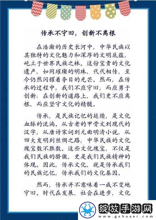 在捧捧上写作业的心得体会终于上线啦