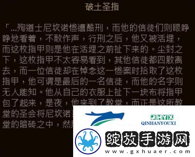 渎神之苦痛奇迹