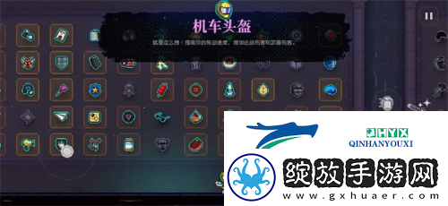 霓虹深渊无限皮肤怎么换