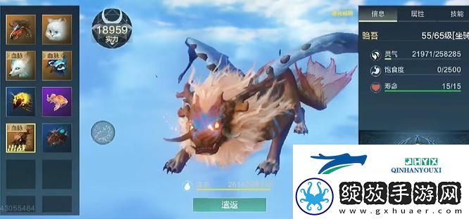 妄想山海吞噬部位怎么隐藏