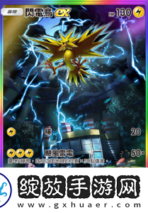 宝可梦TCG口袋版隐藏头像和隐藏勋章