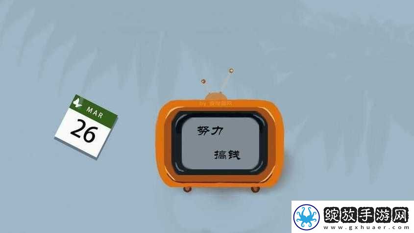 国际