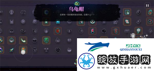 霓虹深渊无限皮肤怎么换