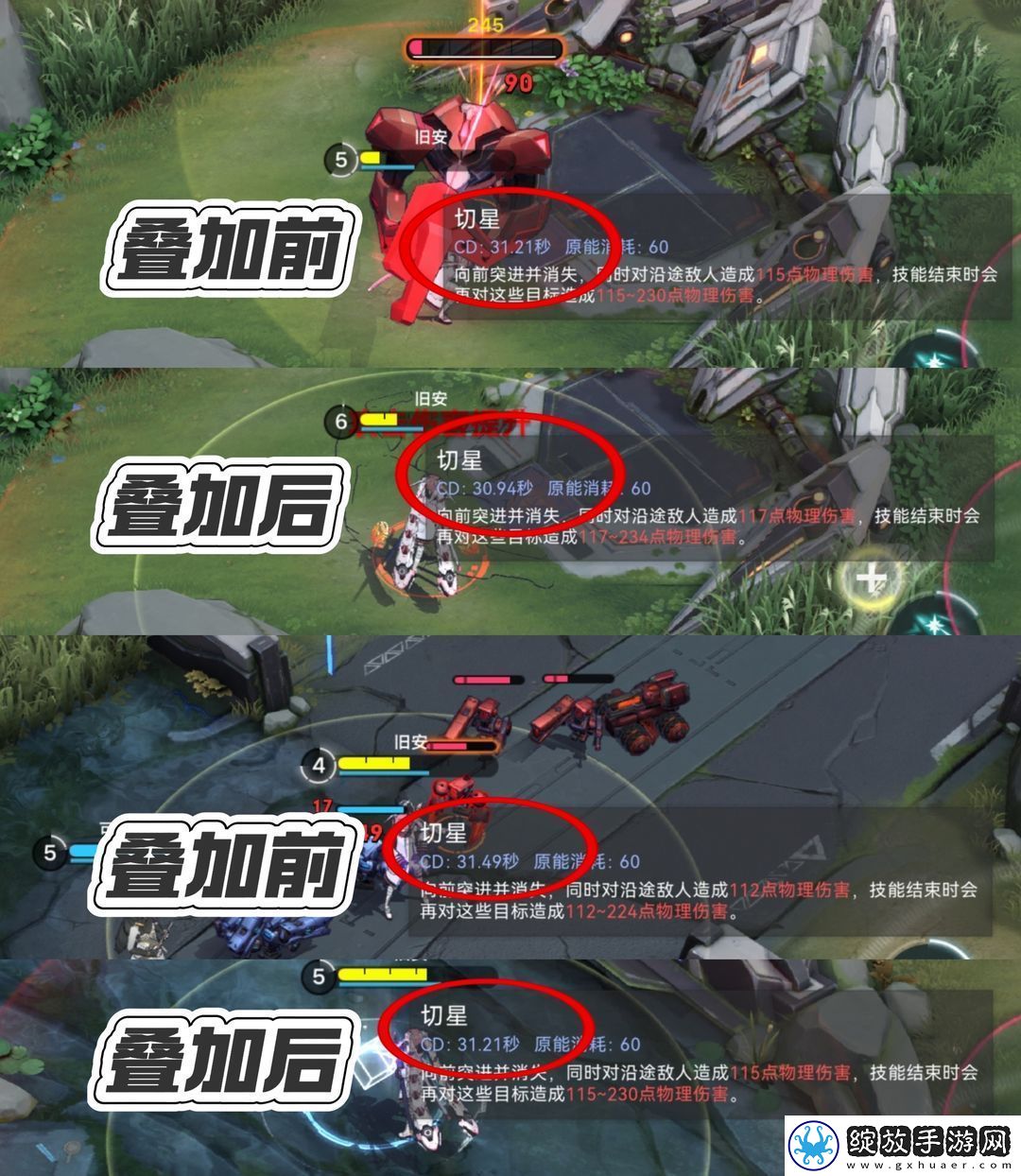 重构阿塔提斯各职业英雄推荐