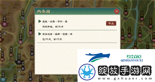 大周列国志怎么脱离周