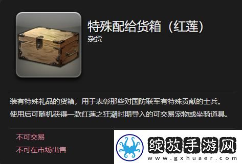 最终幻想14