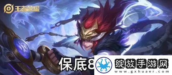 王者荣耀百里玄策白虎志多少钱