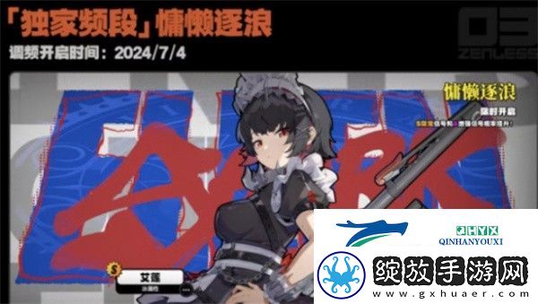 绝区零1.0卡池角色有哪些