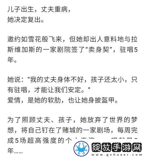 自述吃了春晚药后有多疯狂
