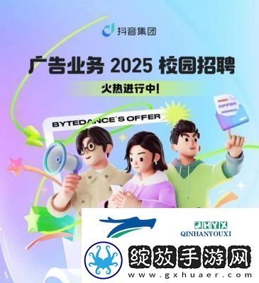 抖音短页版登录、发布、退出登录及删除作品详解【2021更新】
