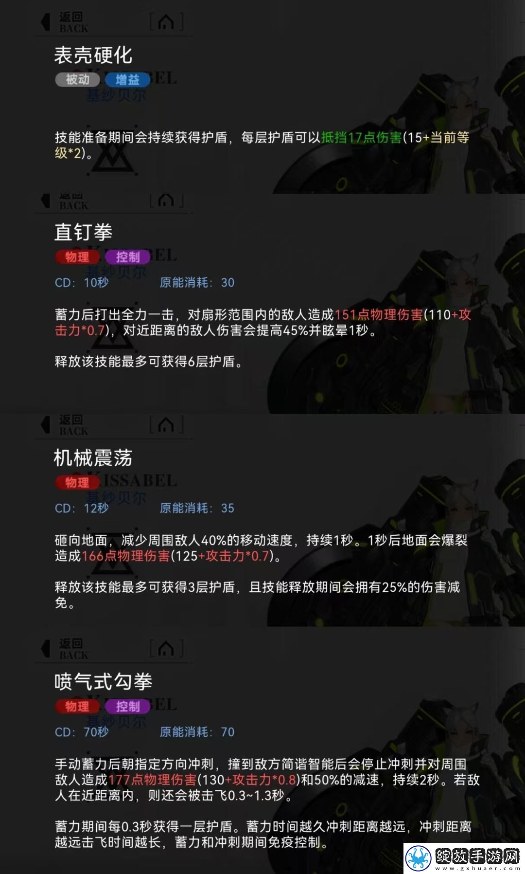 重构阿塔提斯各职业英雄推荐