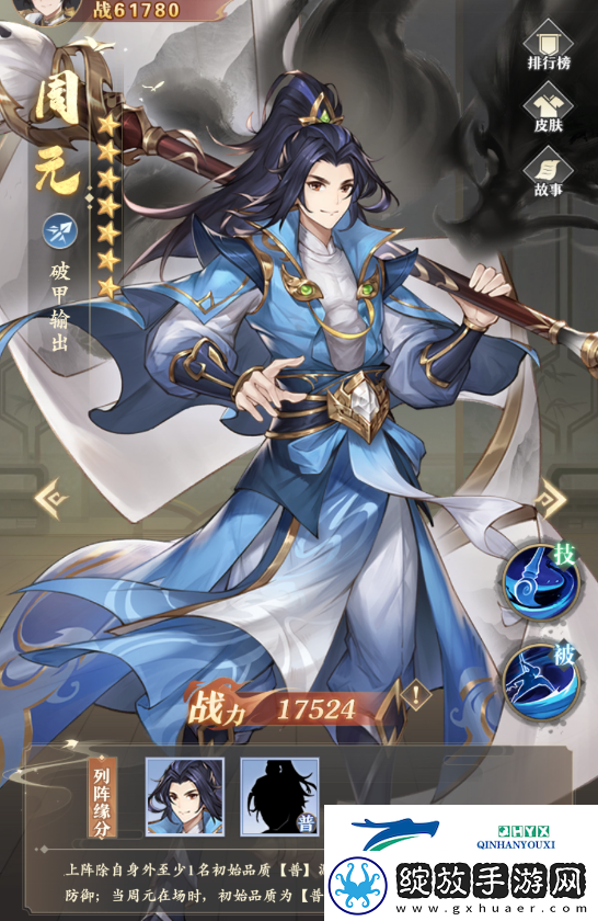 元尊零氪怎么玩