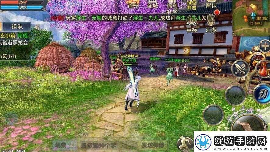卧虎藏龙