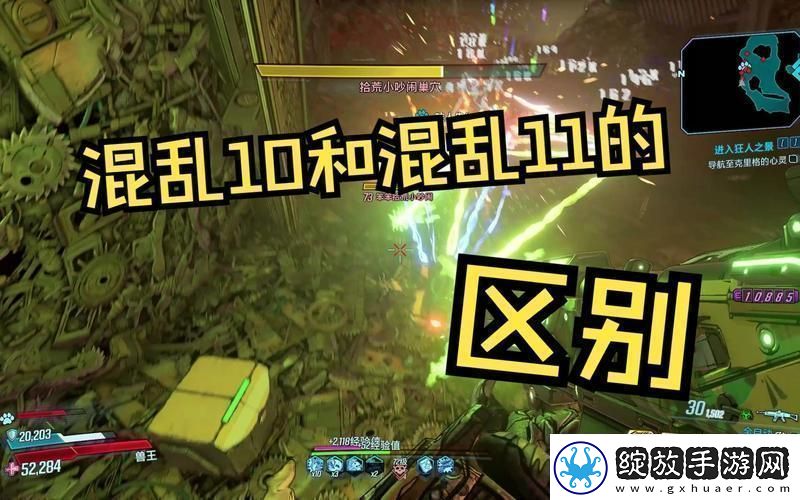混蛋10创新界的神经中枢