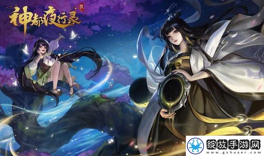 神都夜行录深度攻略