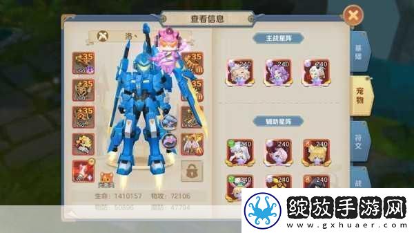 云上城之歌超凡装备养成秘籍与一装三用绝学大揭秘