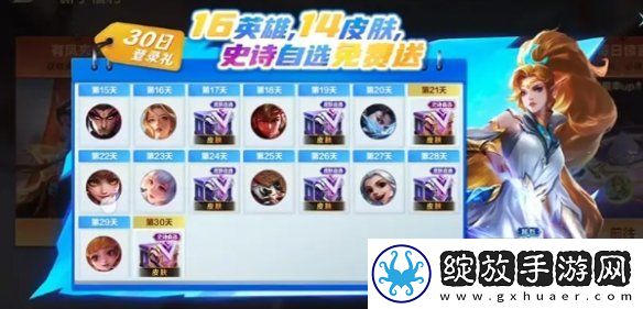 决胜巅峰公测福利有哪些