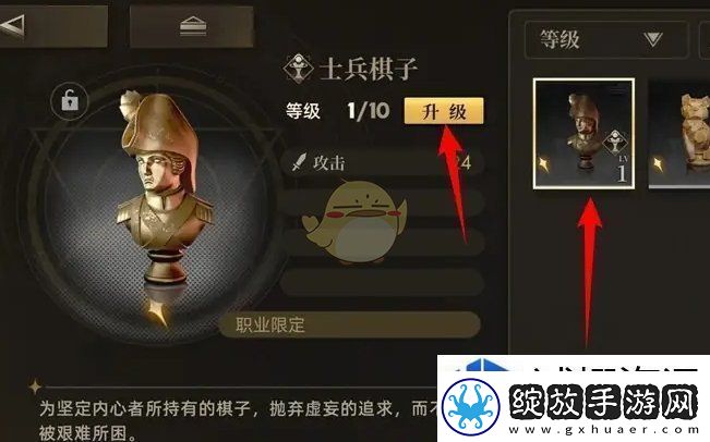 技能组合拳