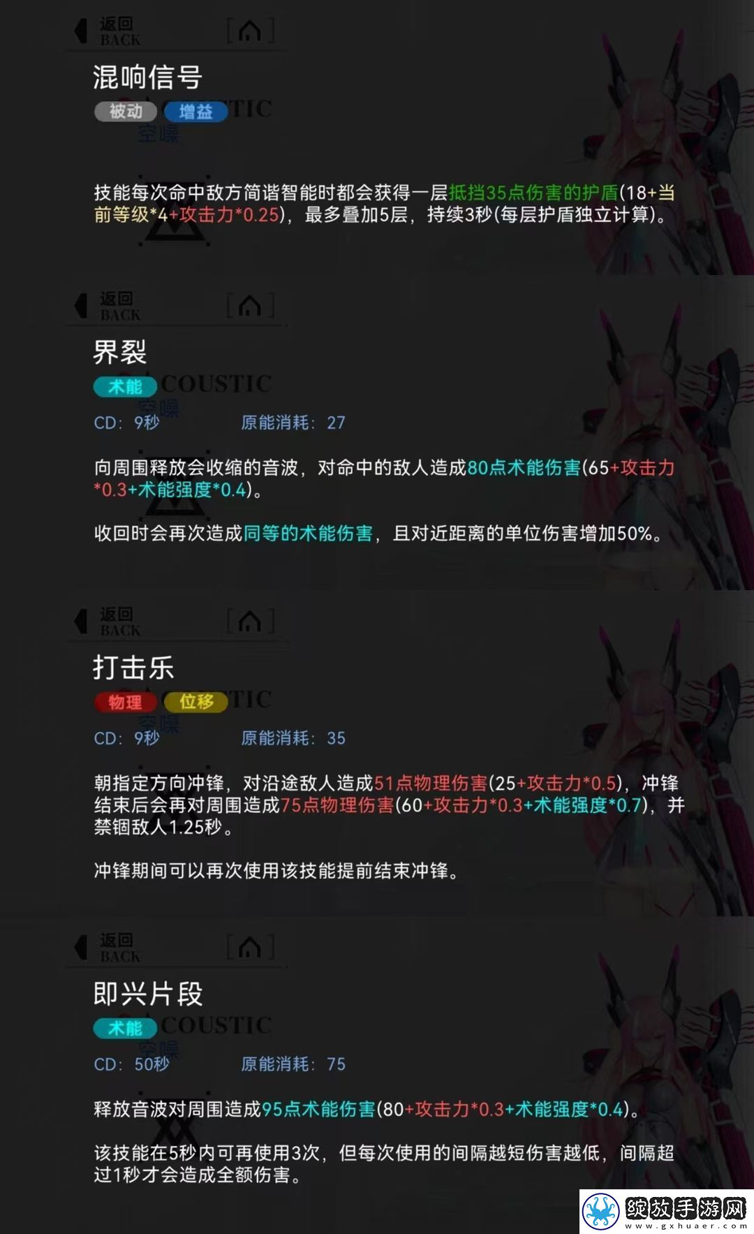 重构阿塔提斯各职业英雄推荐