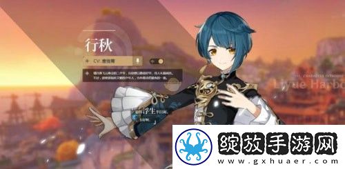 原神行秋生日有什么奖励原神行秋生日邮件奖励介绍