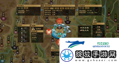 大周列国志怎么脱离周