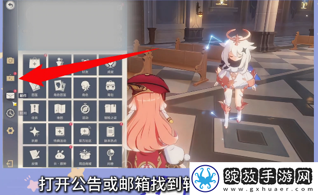 原神小米服将停运！转官服教程来了！