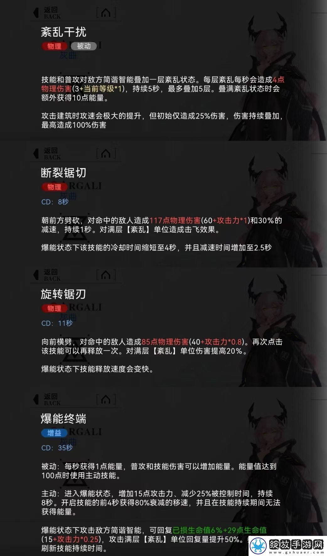 重构阿塔提斯各职业英雄推荐