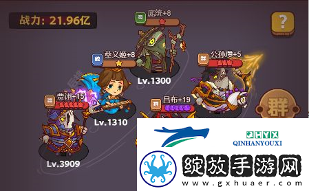咸鱼之王咸鱼神杯右前卫怎么打