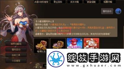 DNF结婚去哪个线