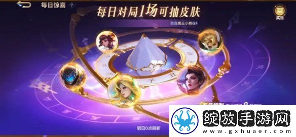 决胜巅峰公测福利有哪些