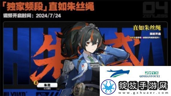 绝区零1.0卡池角色有哪些