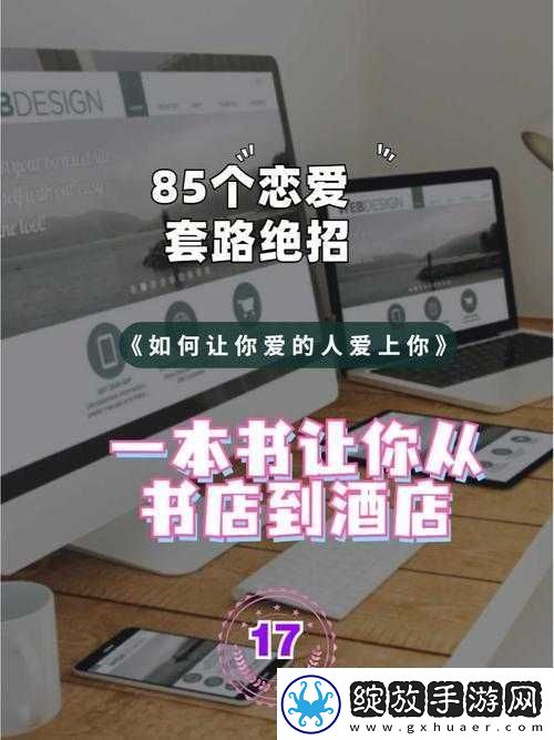 情侣求生欲2