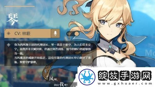 原神琴圣遗物怎么配原神琴圣遗物搭配推荐