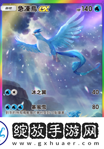 宝可梦TCG口袋版隐藏头像和隐藏勋章