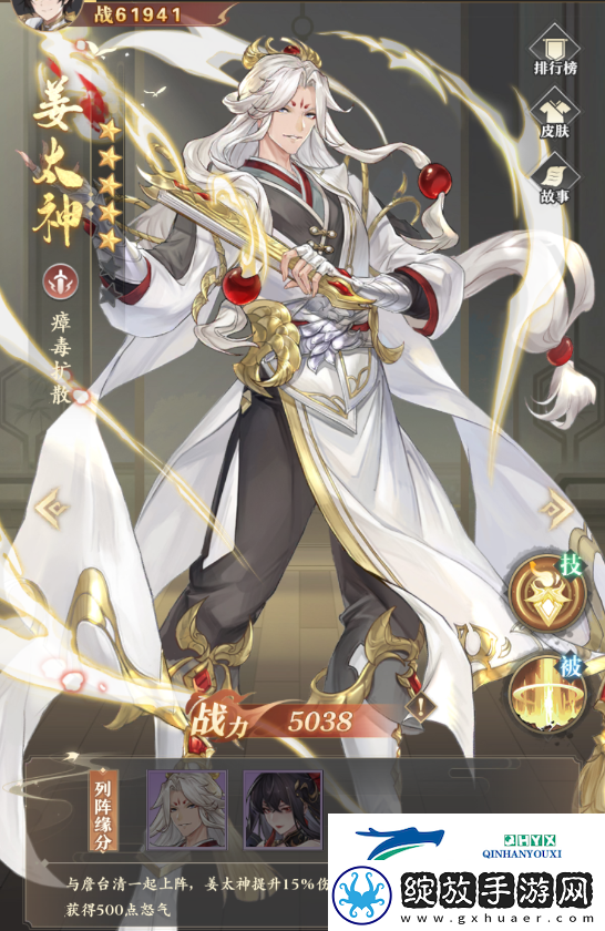 元尊零氪怎么玩