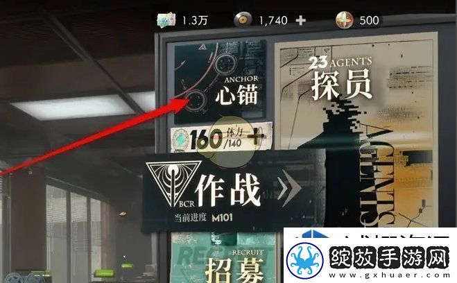技能组合拳