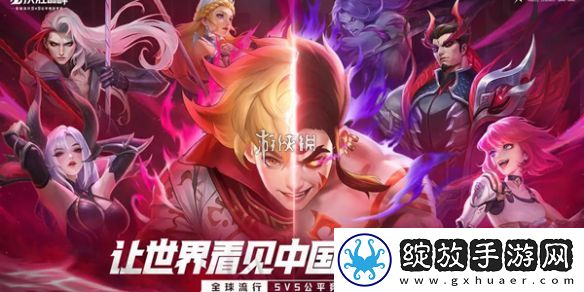 决胜巅峰公测福利有哪些
