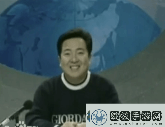 游民人物