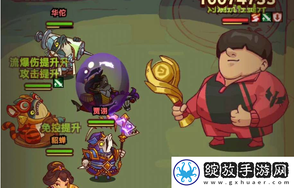 咸鱼之王退役选手怎么打