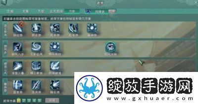 剑3刀宗声望提升攻略