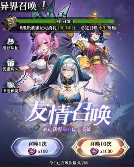 永暮幻想