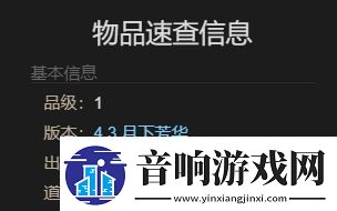 最终幻想14