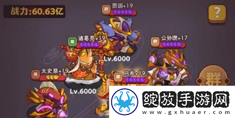 咸鱼之王老板再加一小时活动攻略