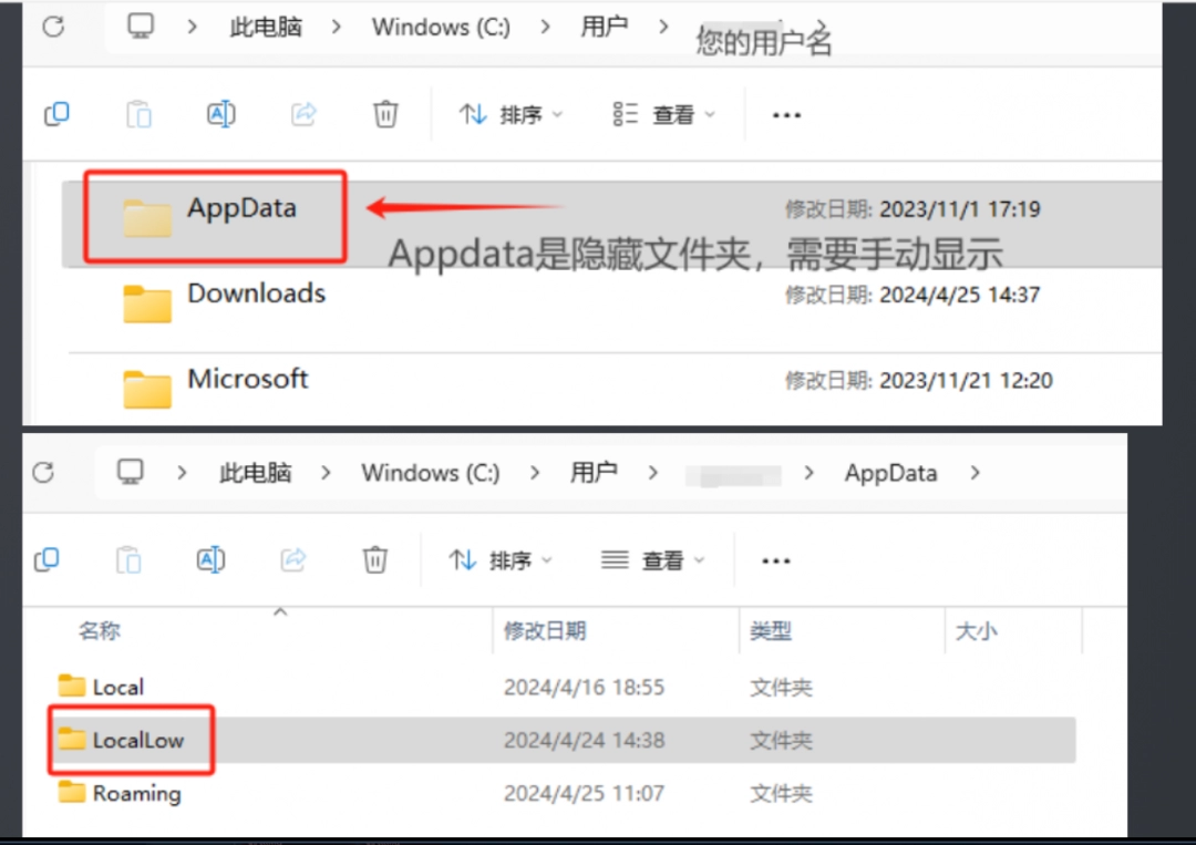 全公敌2