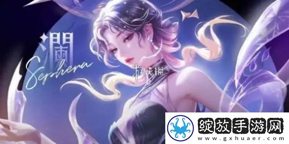 王者荣耀杨玉环星之鸣奏助眠获得