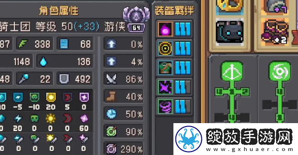 元气骑士前传爬塔段位一览